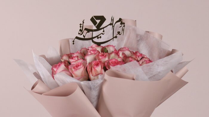⁦30 bio color pink bouquet⁩ - الصورة ⁦2⁩
